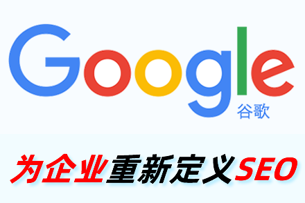 网站seo优化报价